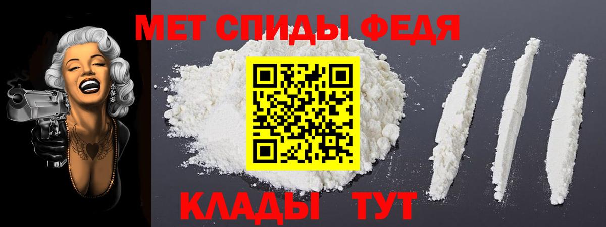 Amphetamine Premium Кстово