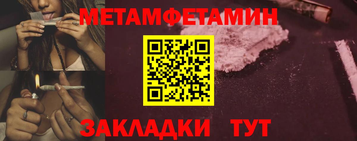 Amphetamine 97%  Вход с VPN  АМФЕТАМИН  Кстово 