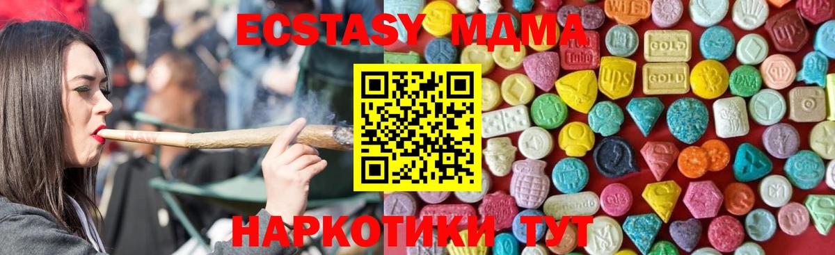 ЭКСТАЗИ  Вход с VPN  Кстово  ЭКСТАЗИ круглые 
