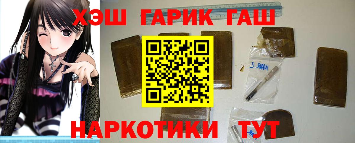 закладки  ГАШИШ хэш  Вход с VPN  Кстово  ГАШИШ AMNESIA HAZE 