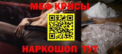 мефедрон Кинель