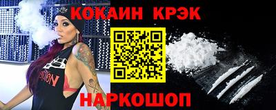 мефедрон Кинель