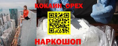 мефедрон Кинель