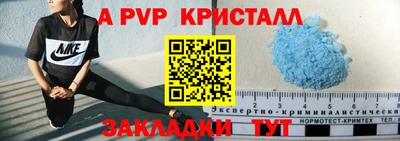 мефедрон Кинель