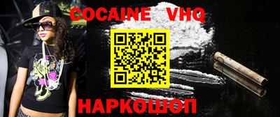 мефедрон Кинель