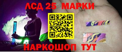 мефедрон Кинель