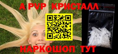 мефедрон Кинель