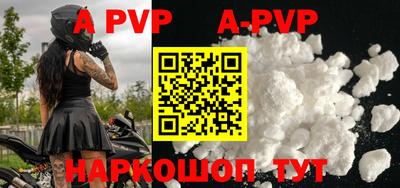 мефедрон Кинель