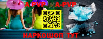 мефедрон Кинель