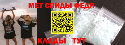 мефедрон Кинель