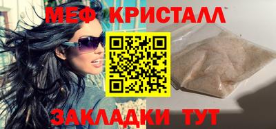 мефедрон Кинель