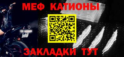 мефедрон Кинель