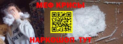 мефедрон Кинель