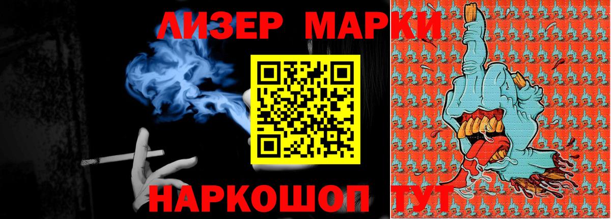 Лсд 25 экстази ecstasy  ЛСД экстази кислота  Вход с VPN  ЛСД экстази  Кстово 