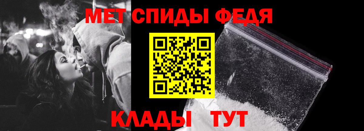 Кстово  МЕТАМФЕТАМИН пудра  Вход с VPN 