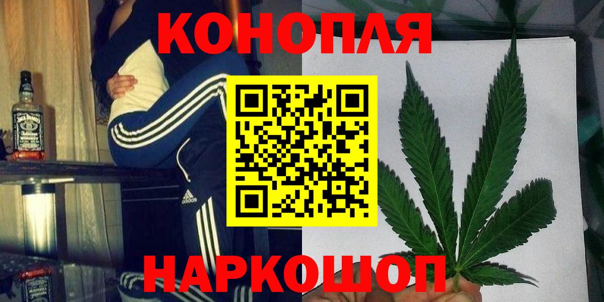 МАРИХУАНА индика Кстово